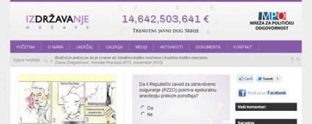 Izdržavanje države, Mreža za političku odgovornost, Beograd, Srbija