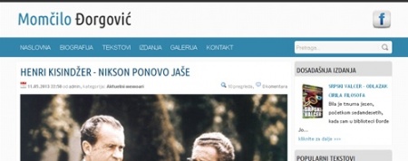 Momčilo Đorgović, Blog
